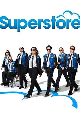 百味超市第三季封面图