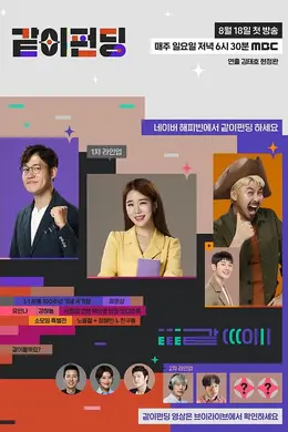 一起募资封面图