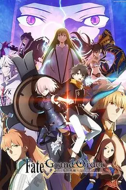 命运/冠位指定绝对魔兽战线巴比伦尼亚封面图