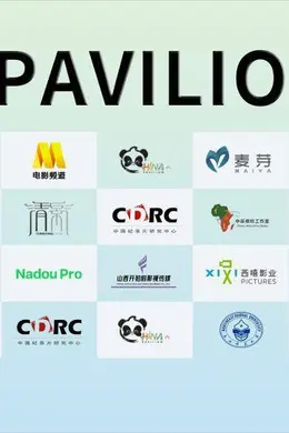 电影频道亮相第二十届釜山国际影视节目展（BCM），推动中国电影走向全球市场封面图