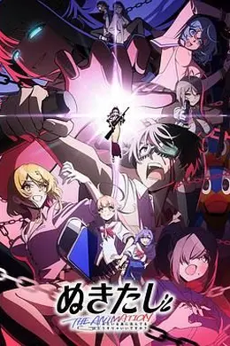 拔作岛海报图片