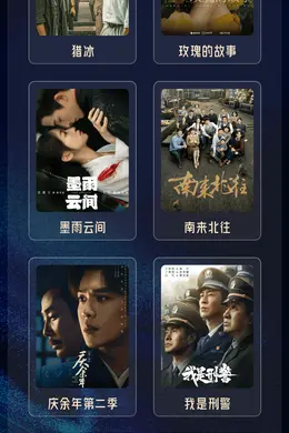 2025酷云数娱年度影响力盛典年度榜单正式发布封面图
