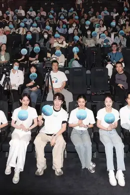 电影《只此青绿》初夏见面会温情落幕 承千年丹青践行美育初心封面图