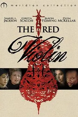 红色小提琴封面图