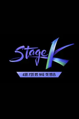 Stage K封面图