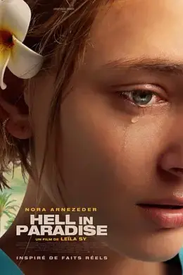 天堂里的地狱封面图