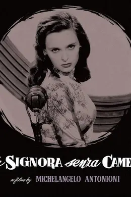 不戴茶花的茶花女封面图