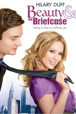 职场求爱记封面图