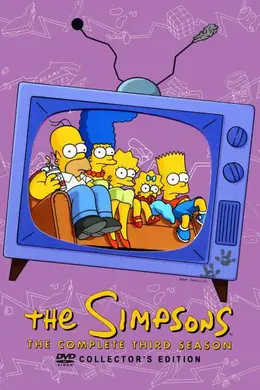 辛普森一家第三季海报图片