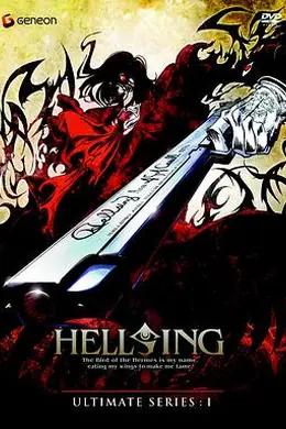 皇家国教骑士团OVA封面图