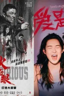 谢苗刘烨斯皮尔伯格携新片高燃来袭，6月片单来了！封面图