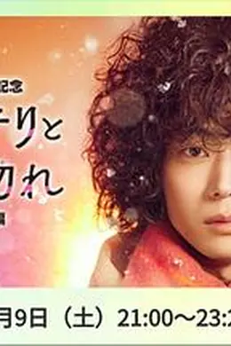 勿言推理特别篇封面图