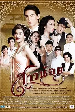 彩象岛的女孩儿封面图