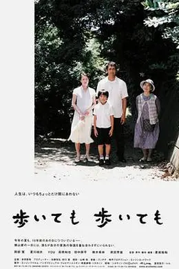 步履不停封面图