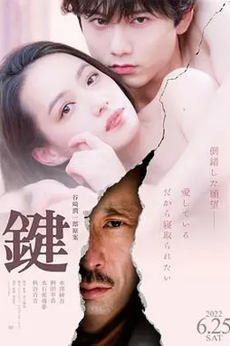 键2022封面图