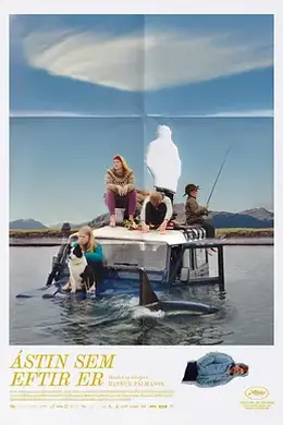 留存的爱封面图