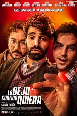 我随时都可以离开封面图