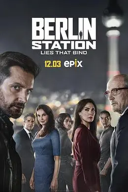 柏林情报站第三季封面图
