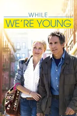 那时年轻封面图