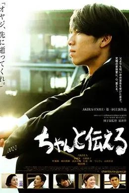 让我告诉你封面图