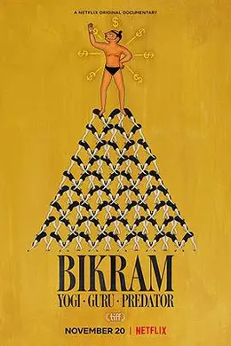 比克拉姆：瑜伽、大师、性侵犯封面图