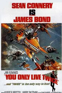 007之雷霆谷国语封面图