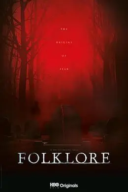 亚洲怪谈封面图