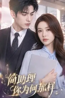 半熟婚约封面图