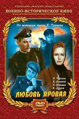 播种爱情封面图