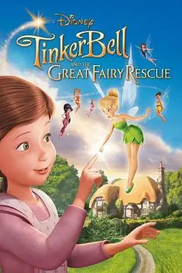 小叮当：拯救精灵大作战封面图