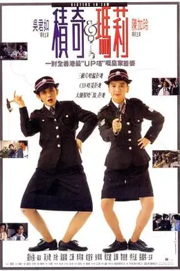 积奇玛莉封面图