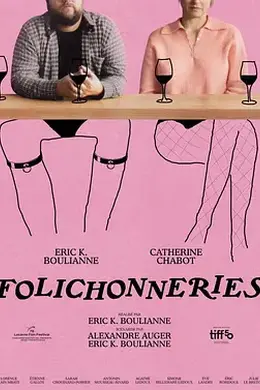 轻佻游戏封面图