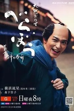 岂有此理 茑重繁华如梦故事封面图