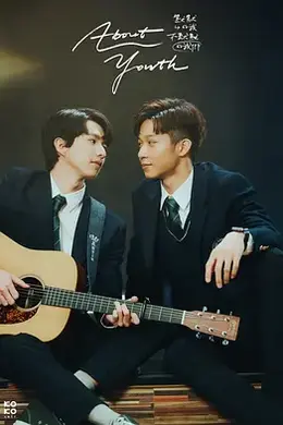 默默的我，不默默的我们 默默的我，不默默的我們封面图