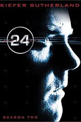 24小时第二季封面图