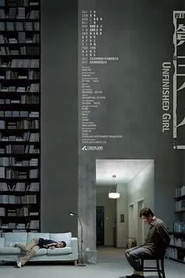 第三个人2007封面图