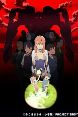 铁腕巴迪 DECODE第二季海报图片