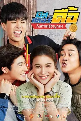 只有我能喜欢你封面图