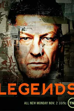 传奇卧底第二季封面图