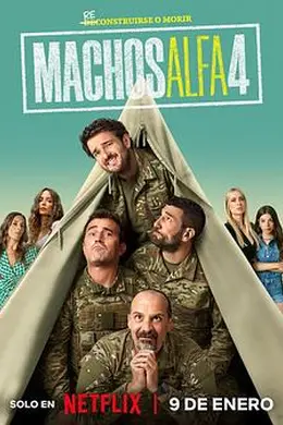 阿尔法男 第四季封面图