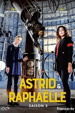 子不雨双姝奇探第三季封面图