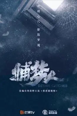 无眠之境封面图