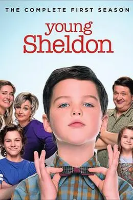 小谢尔顿第一季封面图