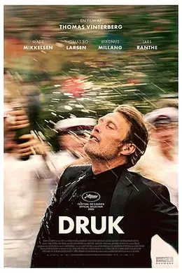 酒精计划封面图