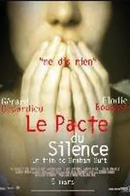 沉默的约定封面图