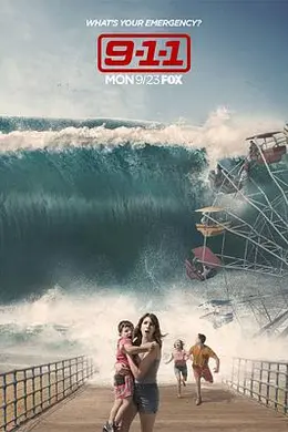 紧急呼救第三季海报图片