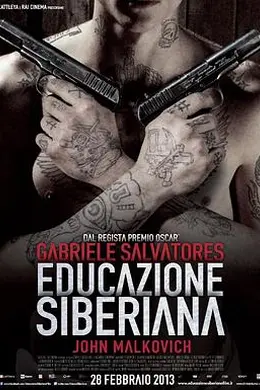 西伯利亚教育封面图