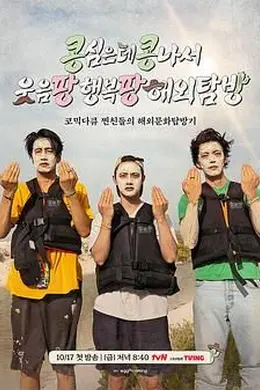 种豆得豆2封面图