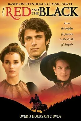 红与黑封面图