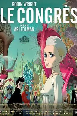 未来学大会封面图